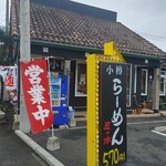 Mame no Ki Bingo Ten - 