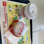 McDonald's Tobitakyuekimaiten - 