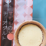 Okashi no Nishiyama - 