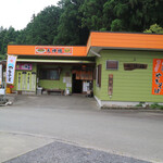 Tenjinbashi - 