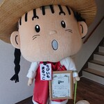 鳴門のいも屋 - ちび・・まる・・ちゃんσ(^_^;)?