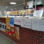 Pizza Ashibetsu - お店の外観