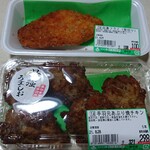 NISHIGAKI Fuchu Ten - 