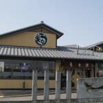 三谷うなぎ屋 - 