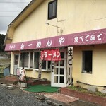 らーめん　大龍 - 外観