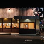Hokkaido Ramen Denmaru Ichi Koku Kuwana Ten - 