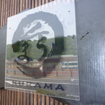 Kazuna - 