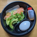 Sukiya Juyongo Narashinoyatsu Ten - アボカドユッケサーモン丼（並・680円）