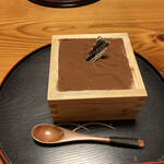 Higo - 