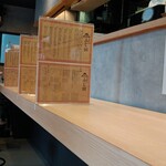 Chuka Soba Fujita - 