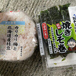 NEWDAYS Sendai Ten - カリカリ梅と北海道産枝豆、シソ巻き