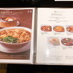 黄鶴 - 