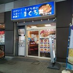 Misaki Ichiba Daisu Ten - 