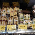 メーアコルン - 