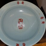 壱発ラーメン - 