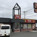 Sukiya Konosu Ten - 外観