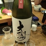 ひよし寿し - 