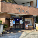 Kikyo Ya - 店舗外観
