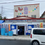 Uoshin Hon Ten - お店