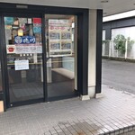 Okonomiyaki Teppanyaki Tokugawa Kure Hiroshinten - 外観
