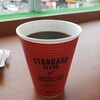 ファミリーマート 古河駅前店