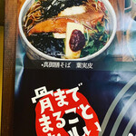 究 - 