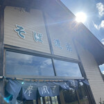 Soba Doraku - 