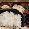 sukiyakiichibam moriyama - ハンバーグ弁当