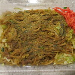松屋商店 - テイクアウト専門。土日限定。貴重で美味♪