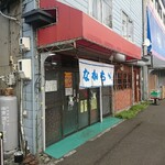 なかちゃん食堂 - 外観