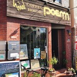 Poemu Komae Minamiguchi Ten - 