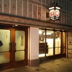 セキネ - お店 外観