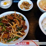 Ronsho Saikan - 
