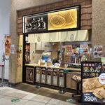 Taiyaki Kanda Daruma Pasaru Renden Uerisen Ten - 