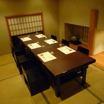 Kappou Yoshino - 