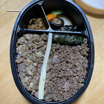 Matsukawa Bento Ten - 
