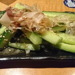 Uotami Marugame Ten - 