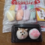 Kashi En Nakano Ya Kuko Rodo Ten - 