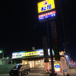 Matsuya Miyukihonchoten - 夜のお店♪