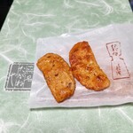 Taganeya - 