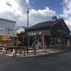 BAKERY SWEET Shiojiri Ten - 