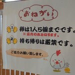 Ran An Hashitama - お·ね·が·い♪(´ε｀ )