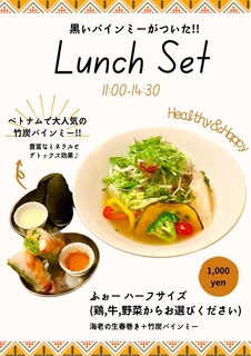 ベトナム料理 ふぉーの店 - 
