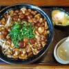 四季の里 - 