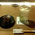 Bar 余白 - 
