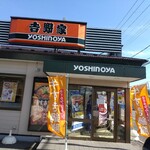 Yoshinoya Funabashi Ichiba Machi Ten - 