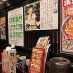 Gomi Hatchin Goyu Ten - 