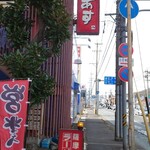 Satsuma Ramen Goasu - 看板
