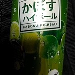北野エース - 