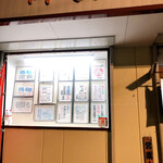 Oshokuji Dokoro Omasa - 